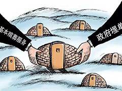 关于印发《北京市城乡无丧葬补助居民丧葬补贴办法》的通知