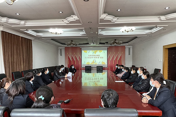 北京市顺义区潮白陵园工会开展三八妇女节系列庆祝活动