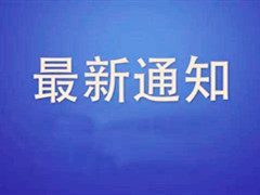 八达岭陵园清明高峰日期间停办、限办安葬服务