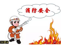 顺义潮白陵园组织开展消防演练活动