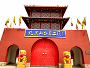 九里山公墓在哪,怎么去方便