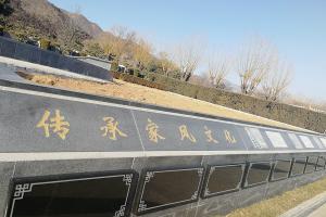 天寿陵园壁葬实景