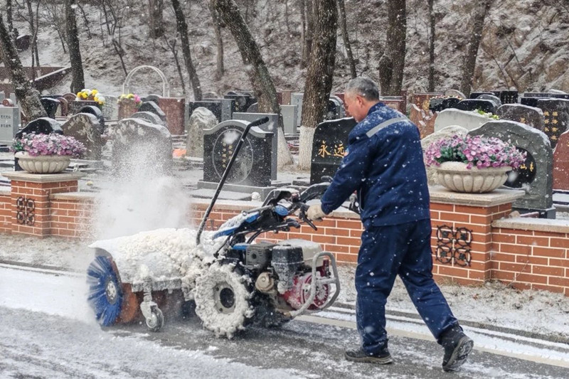 扫雪除障